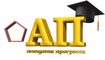 ТОО "Алгоритм Прогресса"